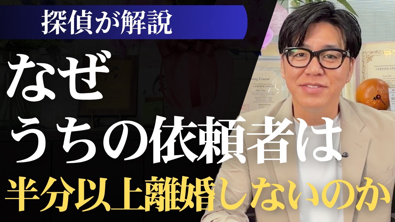 動画サムネイル:「岡ヒロムの探偵物語」